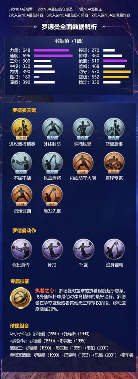 国际米兰通