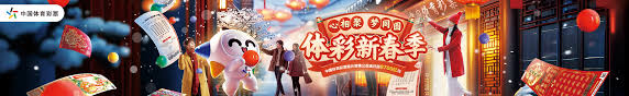 力球队绝地