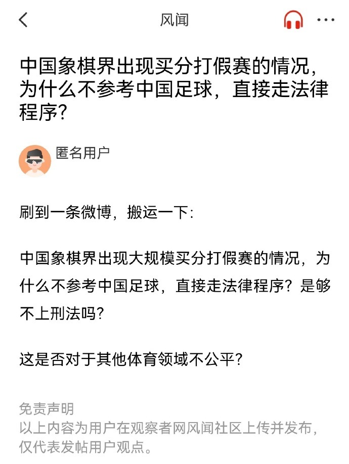 成为了不被