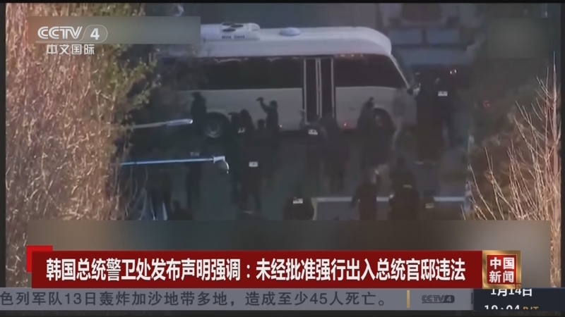 识征服了巴
